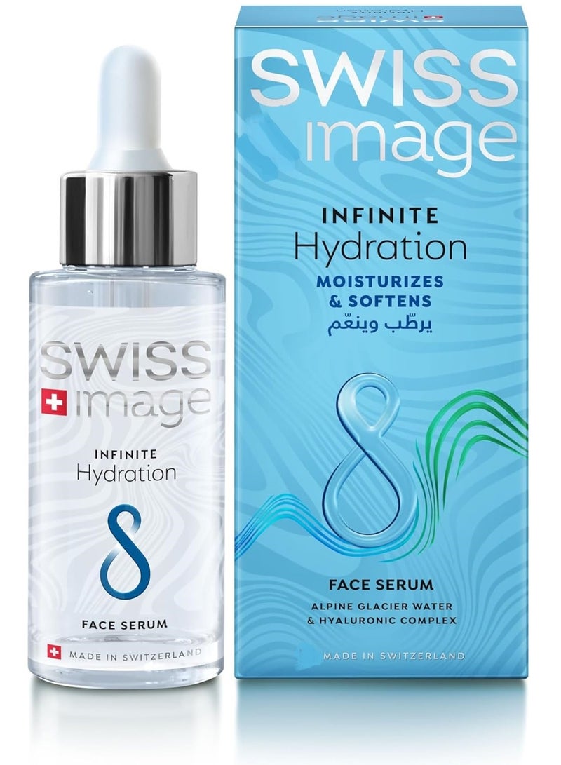 سويس إيمدج ترطيب لا نهائي - يرطب وينعم 30 مل - Image 1