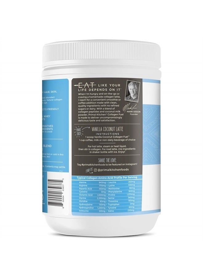 Primal Kitchen مشروب فانيليا كولاجين فيول®، ببتيدات كولاجين جوز الهند بالفانيليا، بدون سكر أو منتجات ألبان، 20 أونصة - Image 3