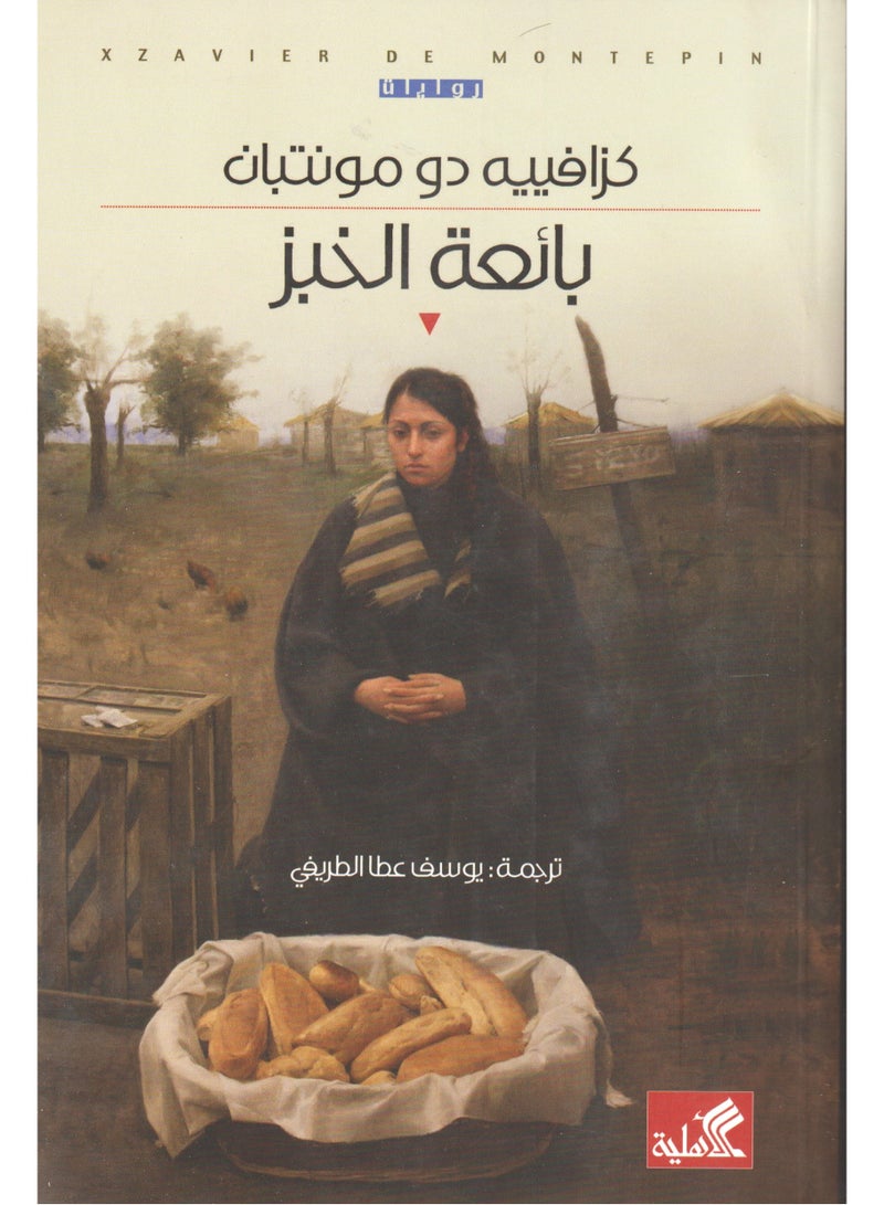 Bread seller Xavier de Montban