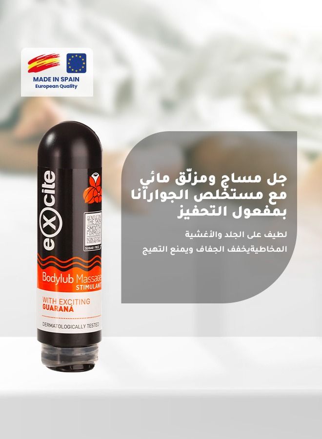 Excite Lubricant and Massage with Guarana Extract - 200 ml