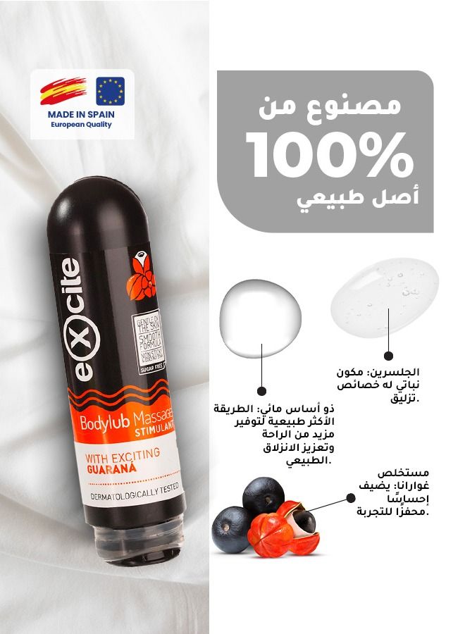 Excite Lubricant and Massage with Guarana Extract - 200 ml