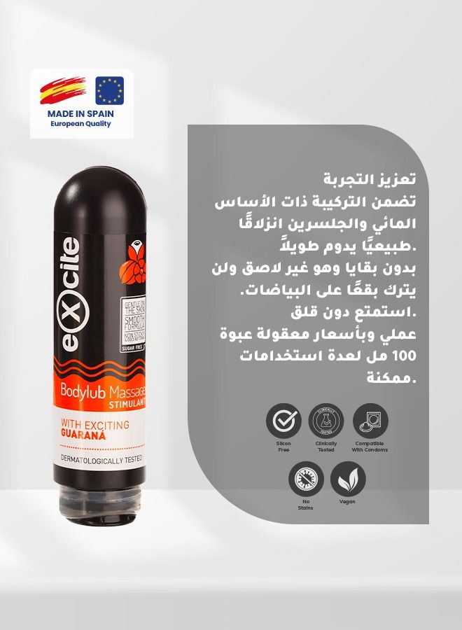 Excite Lubricant and Massage with Guarana Extract - 200 ml