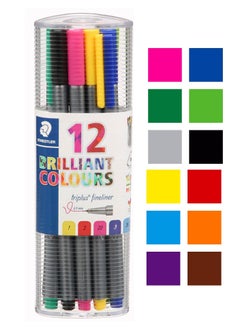 STAEDTLER 12-Piece Triplus Fineliner Superfine 0.3mm Tip Multicolour  - Image 1