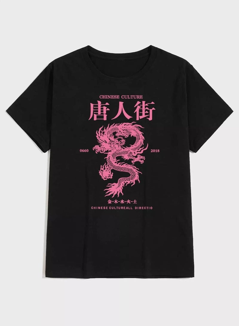 Men Dragon And Letter Graphic Tee - Image 1