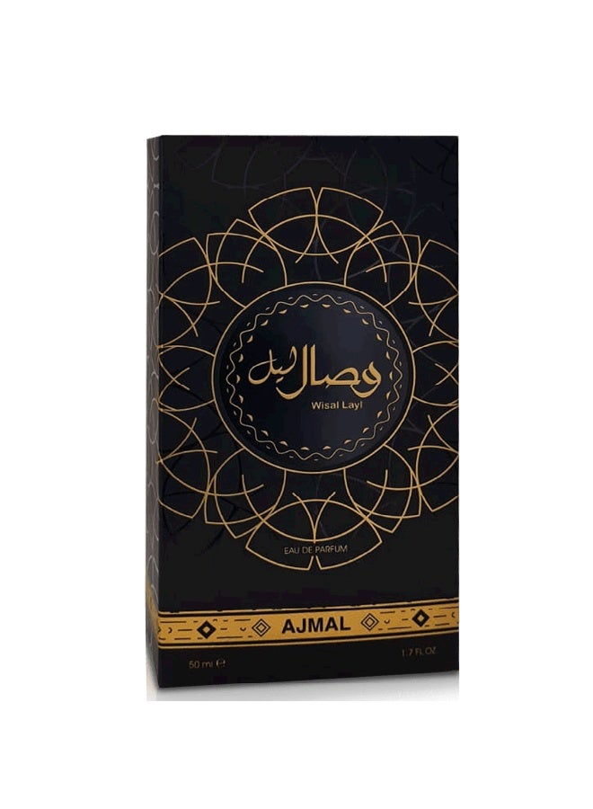اجمل وصال ليل او دي بيرفيوم للجنسين - 50 مللي - Image 2