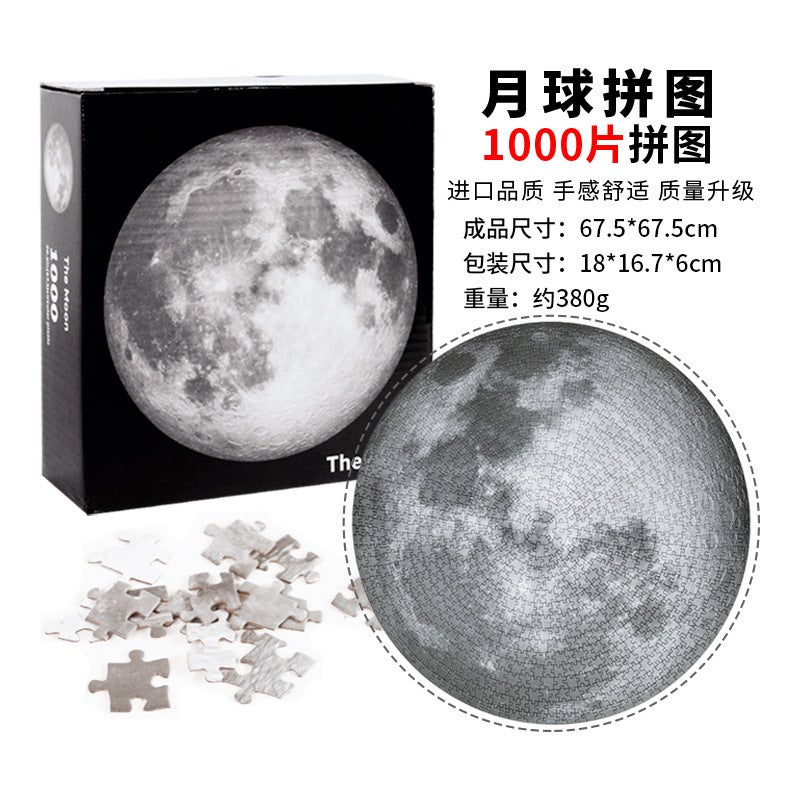 Adult 1000 Piece Puzzle Rainbow Earth Moon Big Round Plane Puzzle Toy For Children - Image 4