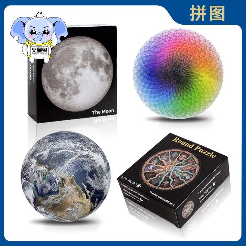 Adult 1000 Piece Puzzle Rainbow Earth Moon Big Round Plane Puzzle Toy For Children - Image 2