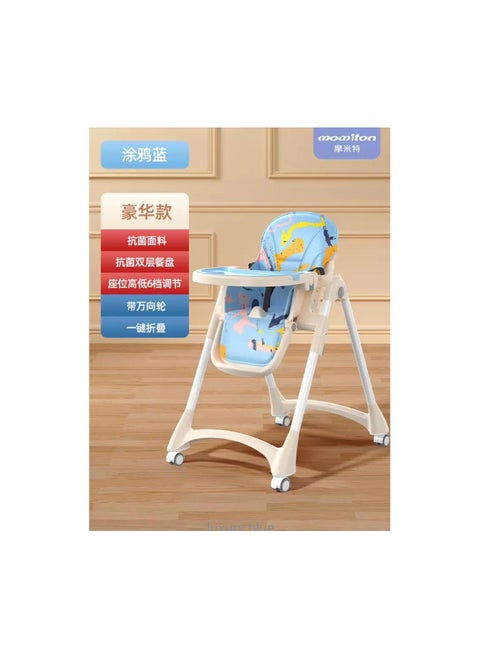 High quality multi-level children's high chair from Umbrella - Light Blue