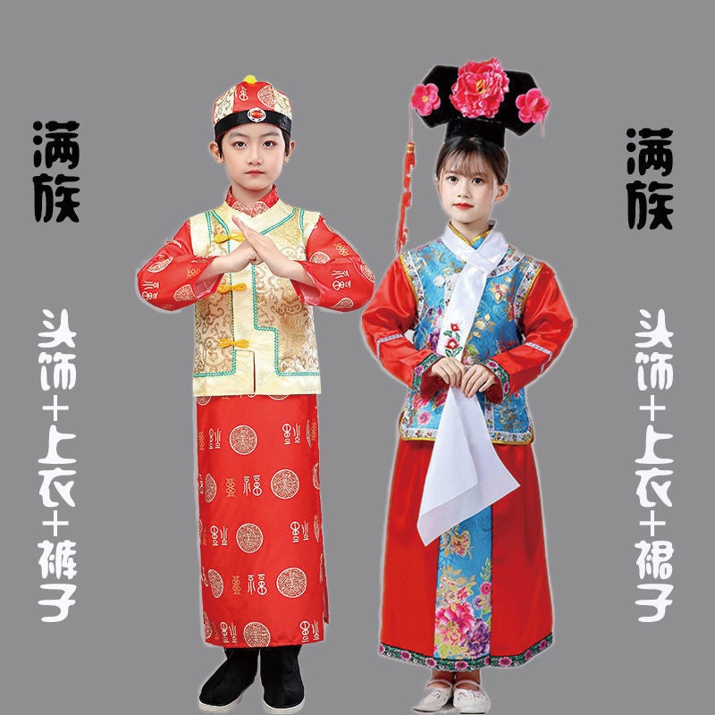 56 Ethnic Groups, Kidsren'S Men'S And Women'S Clothing, Miao, Zhuang, Korean, Mongolian, Xizang, Buyi, Dulong, Jingpo, Tajik - Image 1