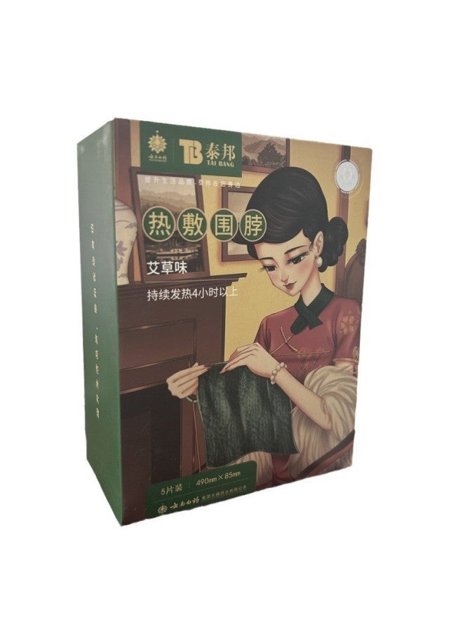 Taibang Hot Compress Neck Warm Neck Sticker Ai Cao Sticker Neck Sticker Shoulder Neck Sticker Warm Moxibustion Sticker Waist Cervical Spine Shoulder Knee Joint Sticker-Color:Taibang Hot Compress Scarf -Specifications:5 Pieces/box  - Image 4