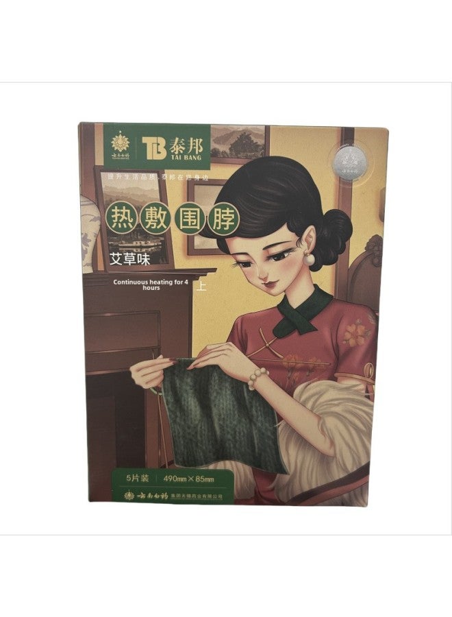 Taibang Hot Compress Neck Warm Neck Sticker Ai Cao Sticker Neck Sticker Shoulder Neck Sticker Warm Moxibustion Sticker Waist Cervical Spine Shoulder Knee Joint Sticker-Color:Taibang Hot Compress Scarf -Specifications:5 Pieces/box  - Image 1