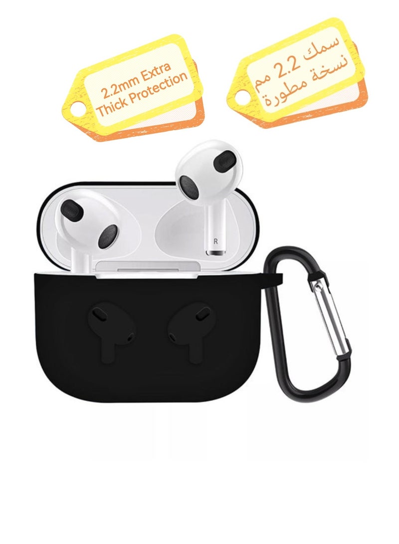 AirPods 3 Silicone Case｜2.2mm Extra Thick Protection｜Trendy Prints + Free Carabiner - Image 1