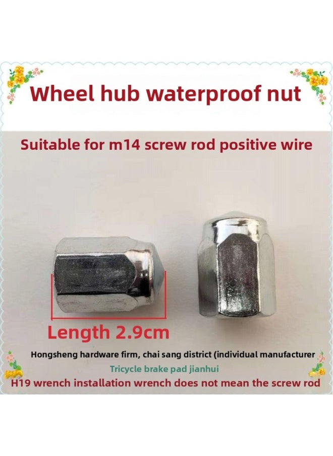 Electric Tricycle Accessories Tire Nut Wheel Hub Nut Waterproof Cap Scooter Agricultural Vehicle Positive Silk Reverse Silk Free Shipping-Color:M12 High-end Hat (positive Silk) 4 Pieces  - Image 4