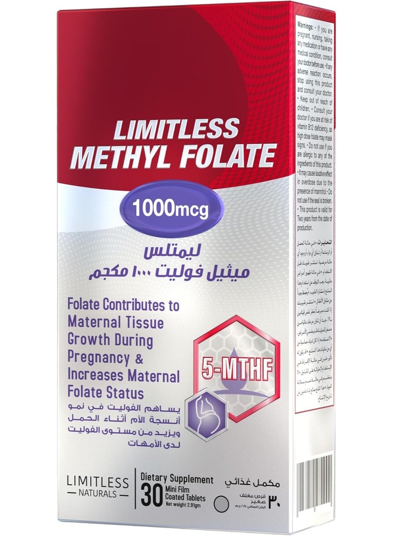 Limitless Methyl Folate - maternal tissue growth - 30 Film Coated Tablets.