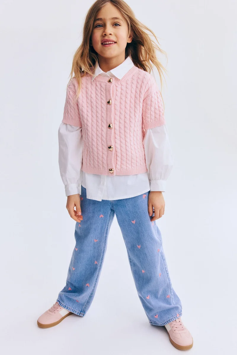 اتش اند ام كارديغان محبوك بنمط حبال