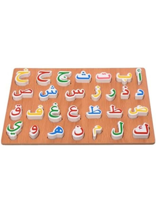 Elmaayergy LN-3 Educational Wooden Puzzle With Arabic Letters Design, Premium Materials Ensure Durability And Professional Finish - Multi Colour 