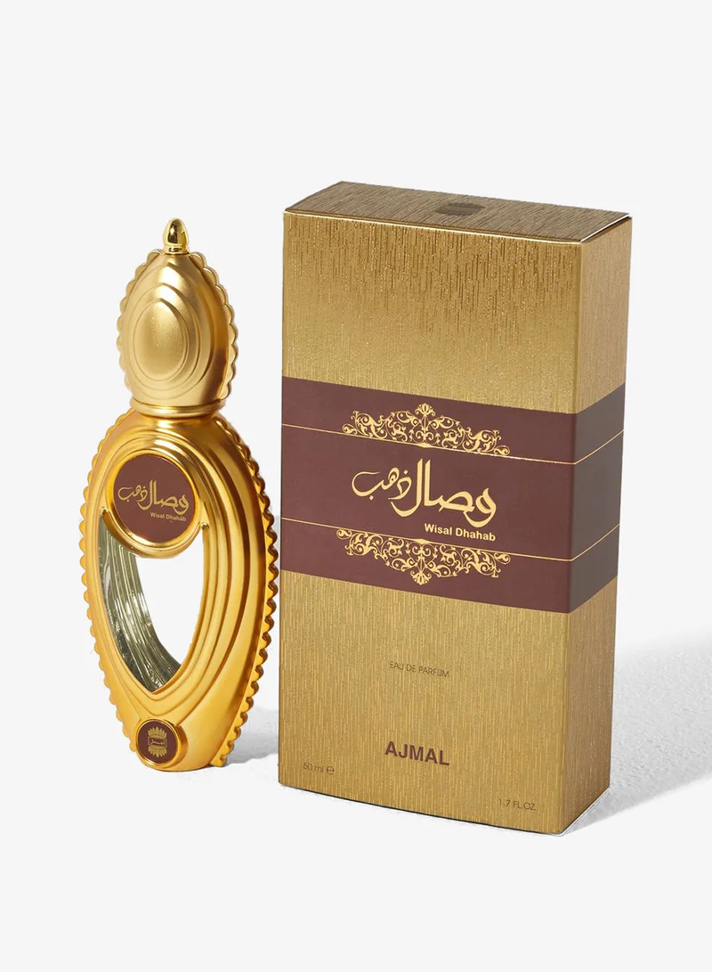 اجمل عطر وصال ذهب (او دو بارفان) 50 مل