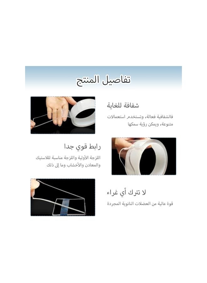 PROMASS promass شريط لاصق سحري مزدوج الجوانب بطول 10 متر، شريط لاصق شفاف مقاوم للماء وقابل للغسل واعادة الاستخدام من الاكريليك، شريط شفاف للجدران والخشب والبلاط والحجر والزجاج والمعدن والاكريليك  - Image 3