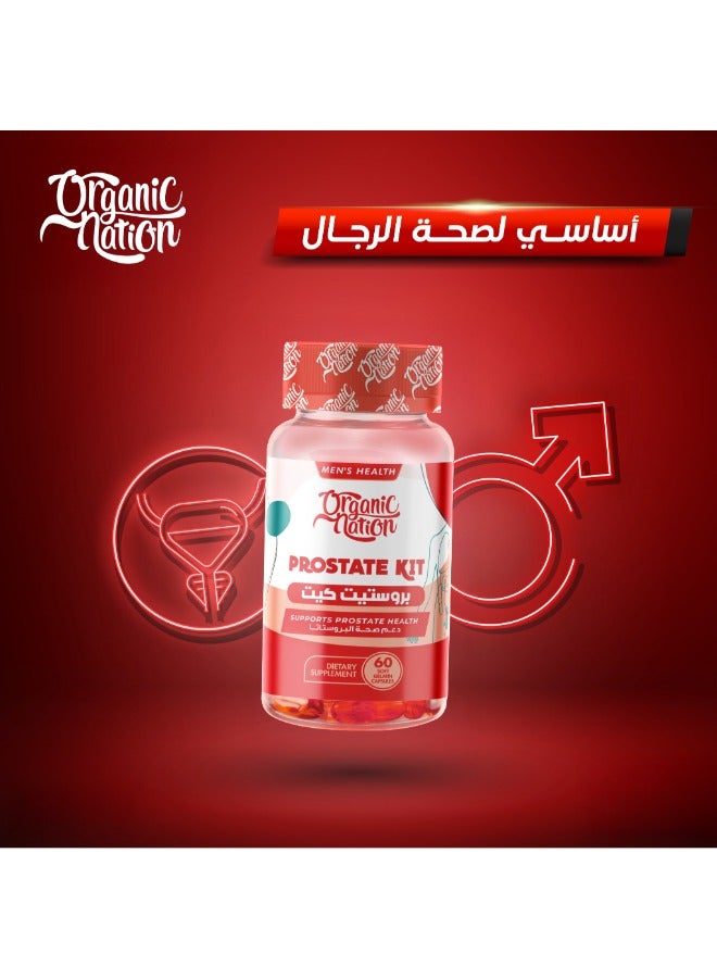 اورجانيك نيشن كبسولات بروستيت كيت 60 جل - Image 4
