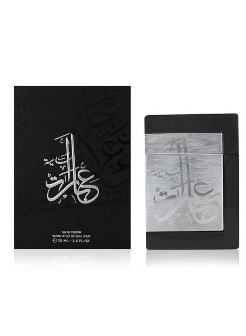 عطر عبارات سامية 75 مل