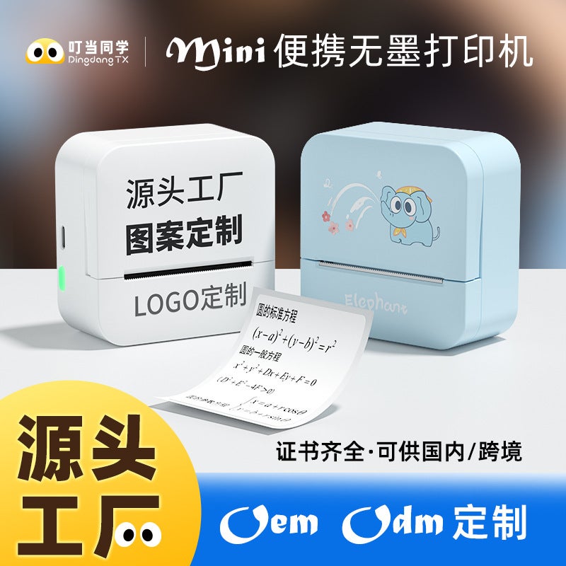 Luckjingle-D1 Printer Label Bag Bluetooth Small Portable Mini Printer Thermal Error Correction - Image 2