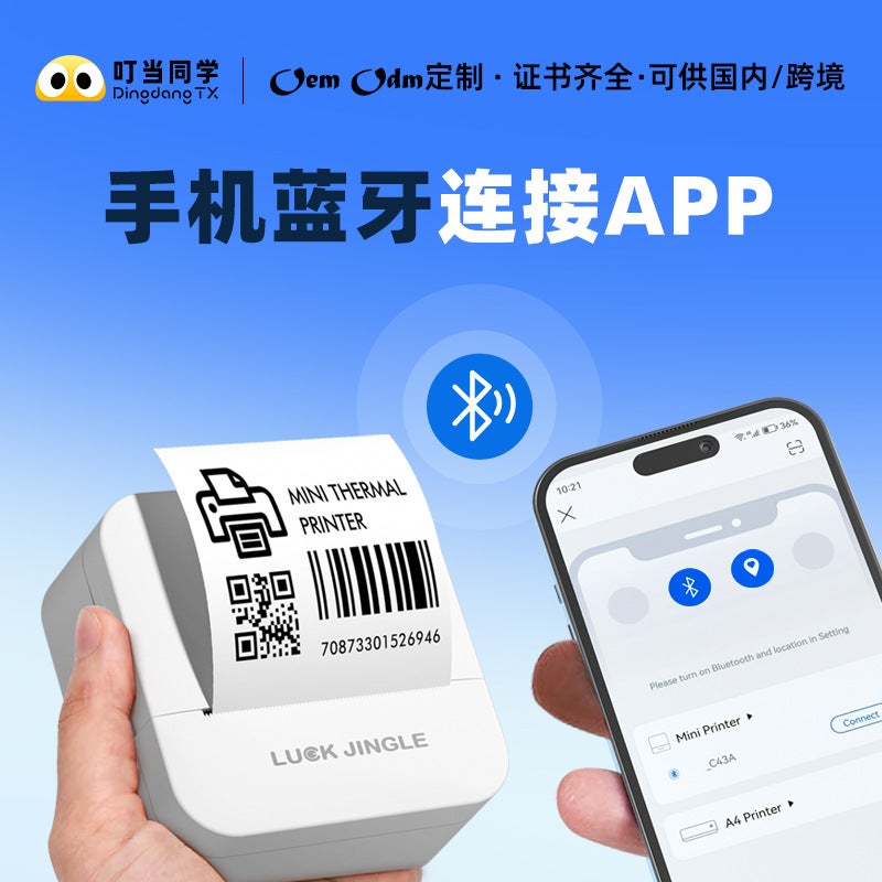 Luckjingle-D1 Printer Label Bag Bluetooth Small Portable Mini Printer Thermal Error Correction - Image 3