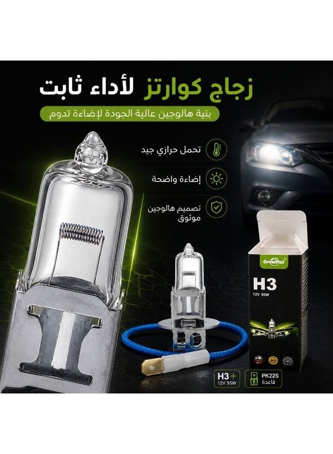 10 sets of halogen lamp / halogen bulb H3 type plug, transparent quartz glass, 55W white bulb, 12V voltage lamp head, model PK22S - Image 3