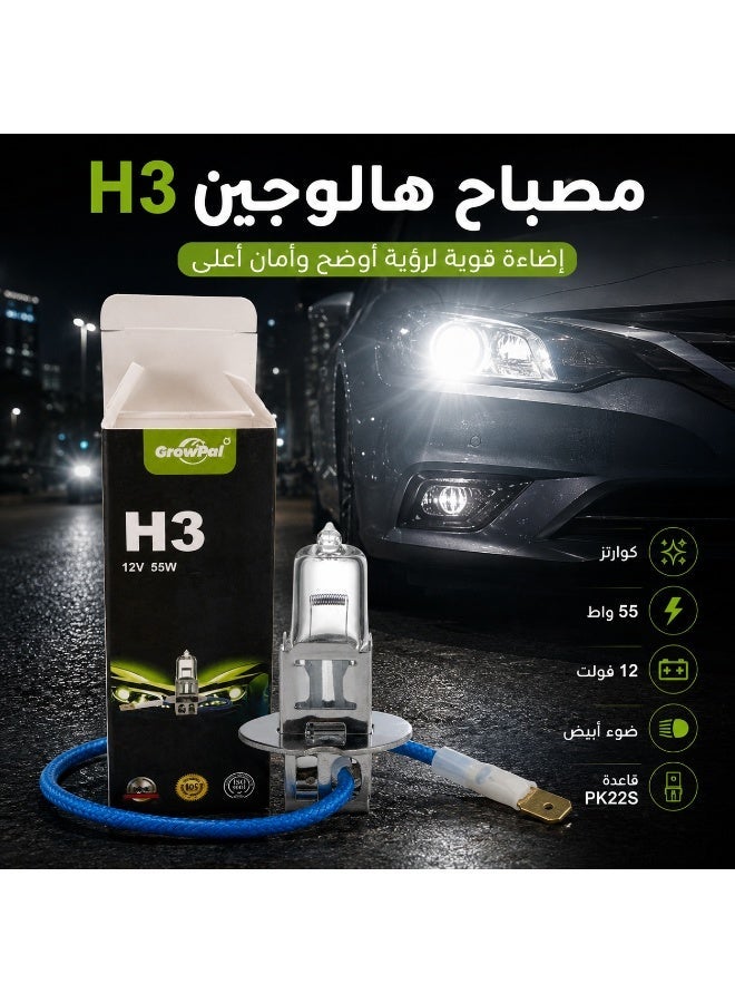 10 sets of halogen lamp / halogen bulb H3 type plug, transparent quartz glass, 55W white bulb, 12V voltage lamp head, model PK22S - Image 2