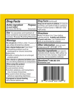 Dramamine Dramamine Motion Sickness Less Drowsy, Travel Vial, 8 Count (Pack of 1)  - Image 5
