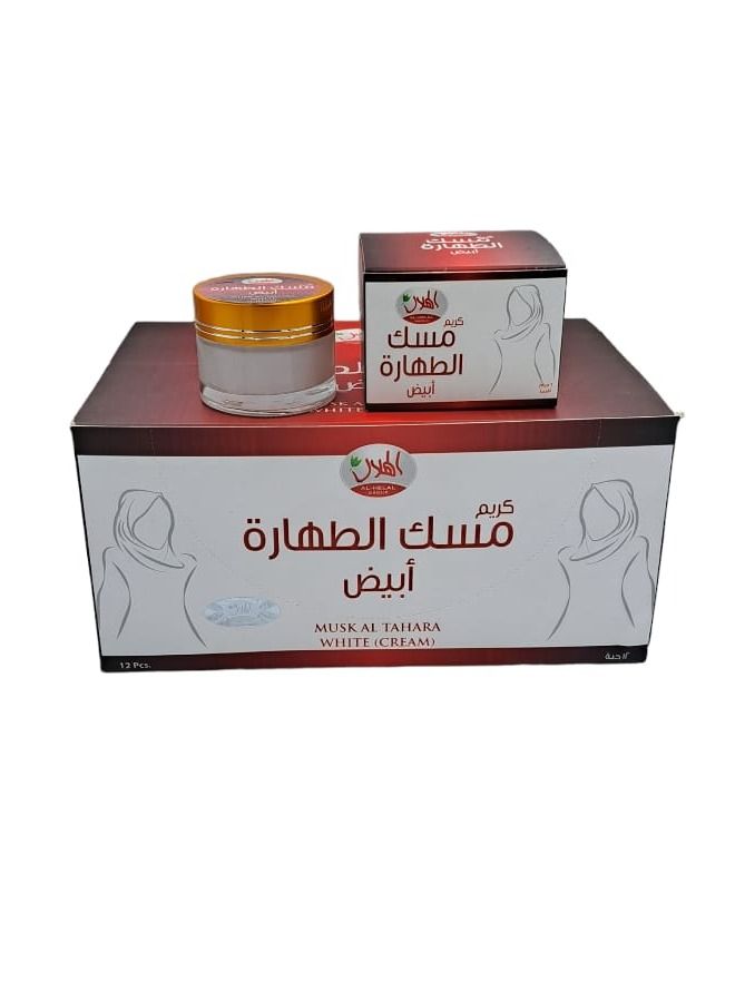 Helal White Purity Musk Cream 12 Pieces - Image 1