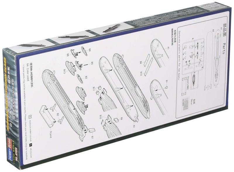 Hobby Boss Russian Typhoon Class Submarine Boat Model Building Kit - Image 2