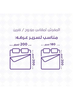 ميلين مفرش فندقي مزدوج حشوة متحركة 7 قطع - بورتو - كريمي - بيج فاتح  - Image 2