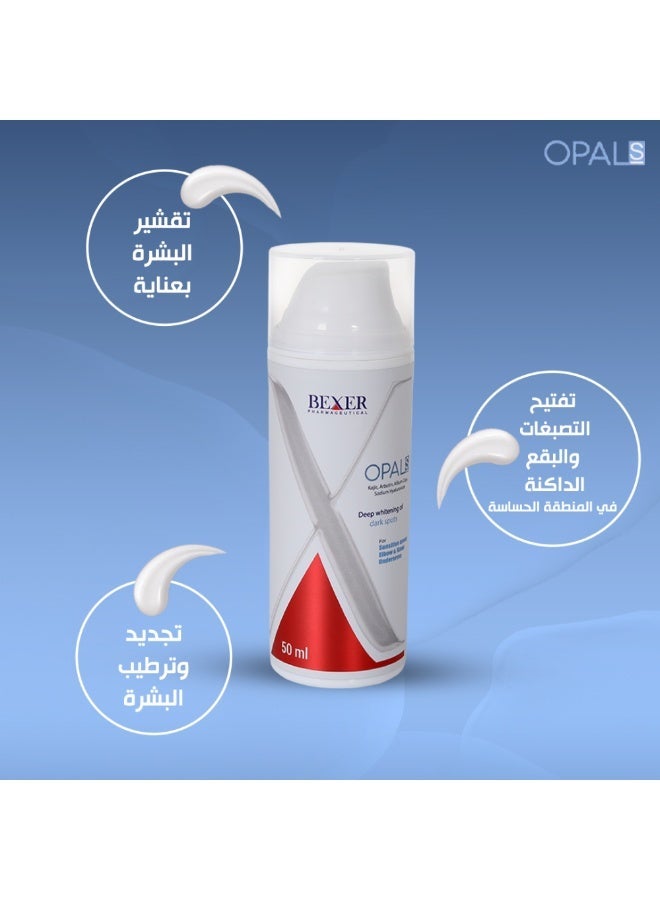 OPAL S Opal-S Whitening Cream 50ml for Sensitive Areas – Dark Spots & Hyperpigmentation Removal, Underarm, Bikini, Elbow & Knee Brightening Cream - Image 2