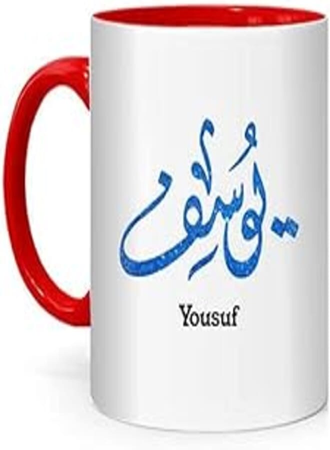 RYN PRINTED DESIGN Arabic Calligraphy Name Yousuf Printed Mug White/Red 10centimeter