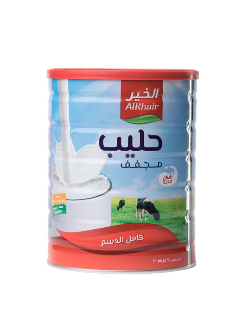 الخير حليب مجفف كامل الدسم 900جم - Image 2
