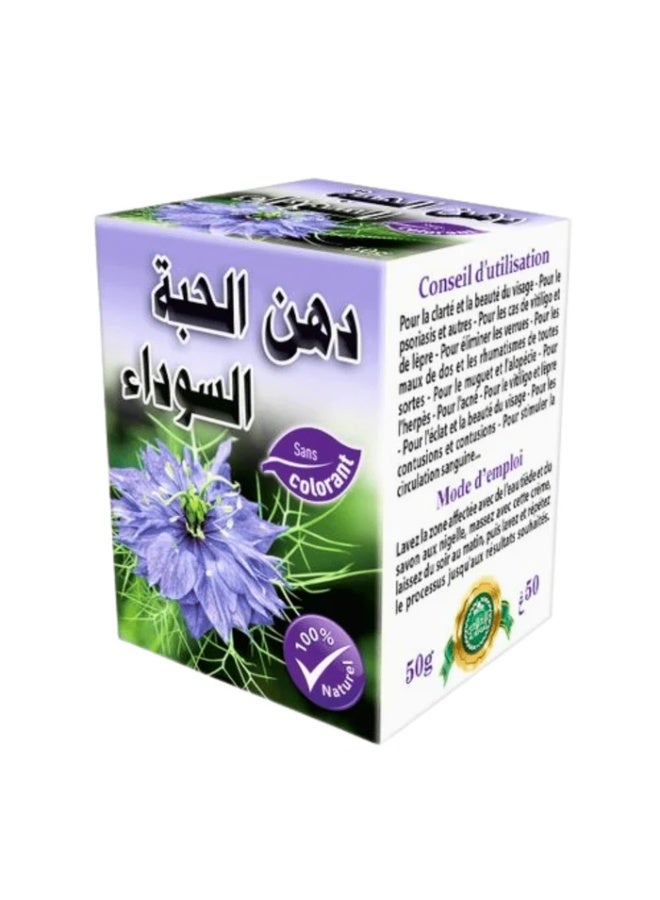 Black seed cream 50 grams