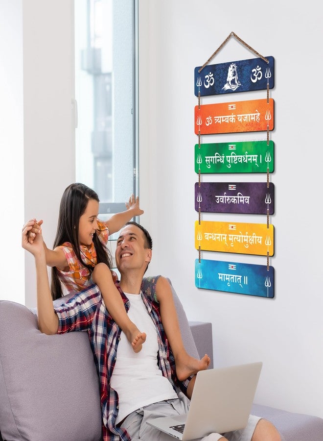 Twinster Mahamrityunjay Mantra Wall Hanging For Home Decoration, Temple Decoration, Pooja Items Room Décor, Living Room, Bedroom (12 by 27 Inch) (Mahamrityunjay Mantra) - Image 3