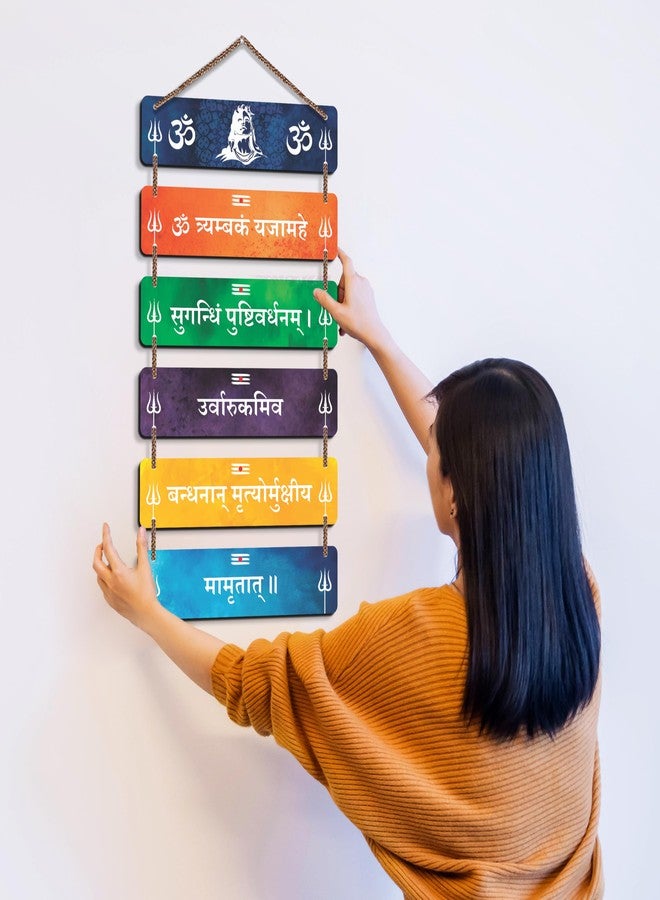 Twinster Mahamrityunjay Mantra Wall Hanging For Home Decoration, Temple Decoration, Pooja Items Room Décor, Living Room, Bedroom (12 by 27 Inch) (Mahamrityunjay Mantra) - Image 4