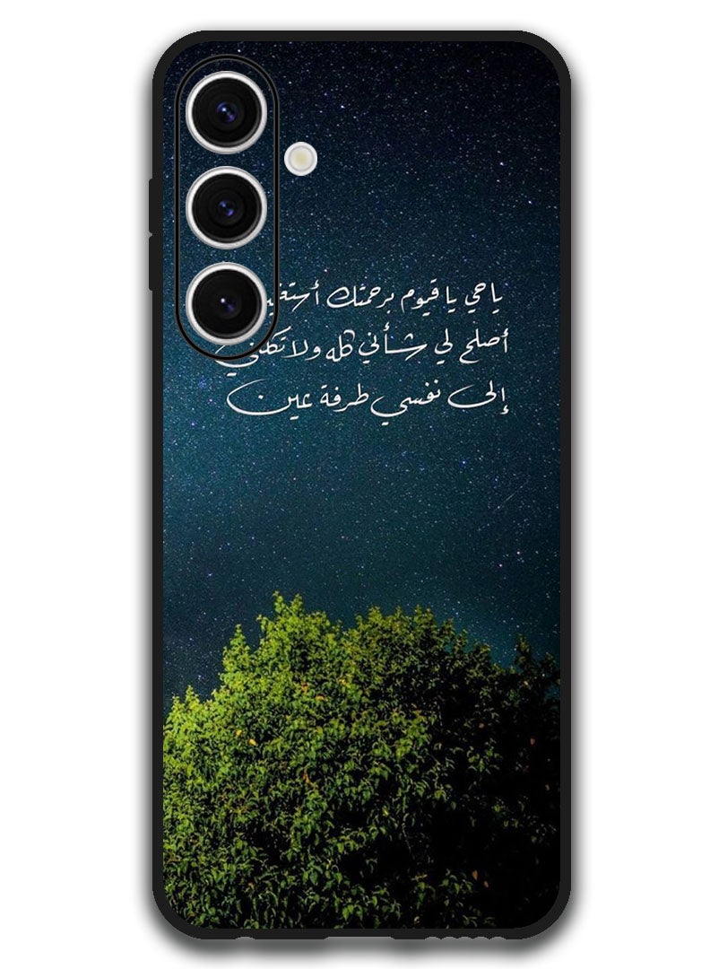 Theodor Protective Case Anti Scratch Shock Proof Bumper Cover For Samsung Galaxy S24 FE Arabic Design (220) - Image 1