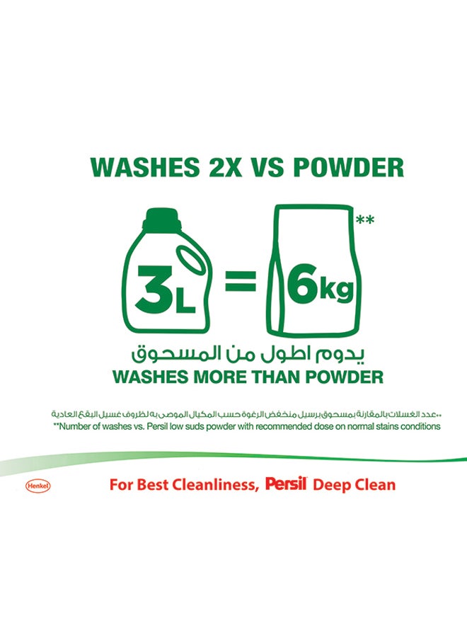 Persil Power Gel Liquid Laundry Detergent With Deep Clean Plus Technology For Perfect Cleanliness And Long-Lasting Freshness Rose  - Image 4