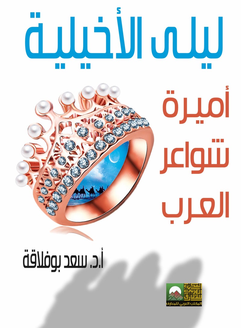 Family adjustment and cohesion assessment scale