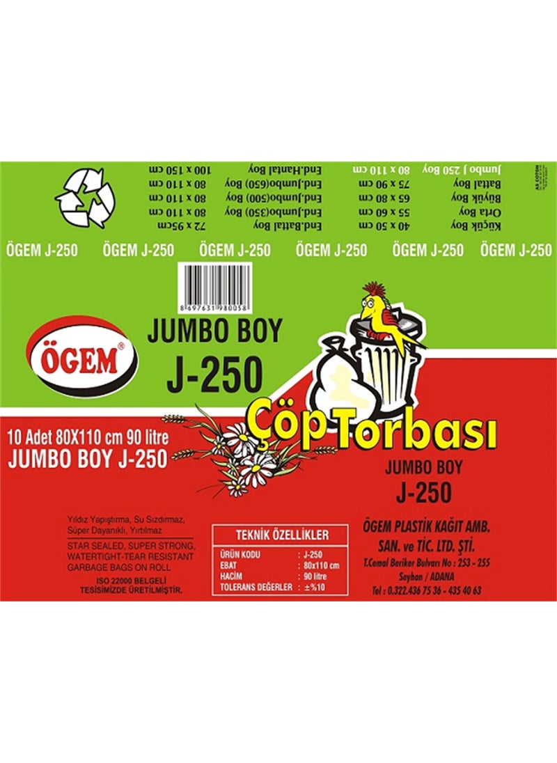 Gem Garbage Bag Heavy Duty J-250 5 Pieces  - Image 3
