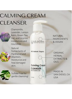 rd alchemy natural products RD Alchemy - 100% Natural & Organic Calming Cream Cleanser. Sulfate Free Face Wash for Dry, Sensitive Skin - Soothing while Cleansing & Moisturizing.  - Image 2