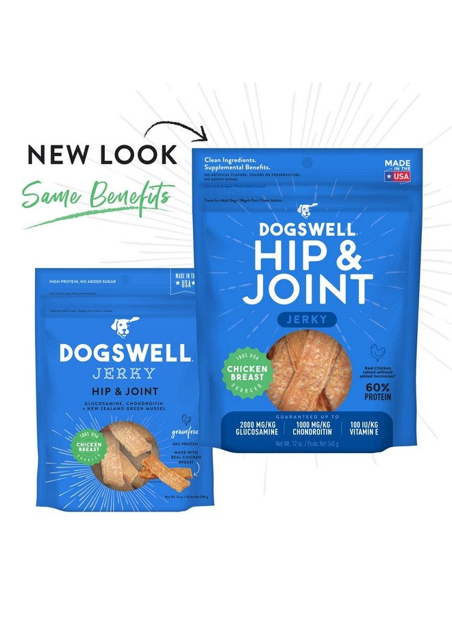 دوجسويل مكافآت Dogswell Jerky Hip and Joint للكلاب خالية من الحبوب، مصنوعة في الولايات المتحدة فقط، الجلوكوزامين والكوندرويتين، 12 أونصة دجاج - Image 2
