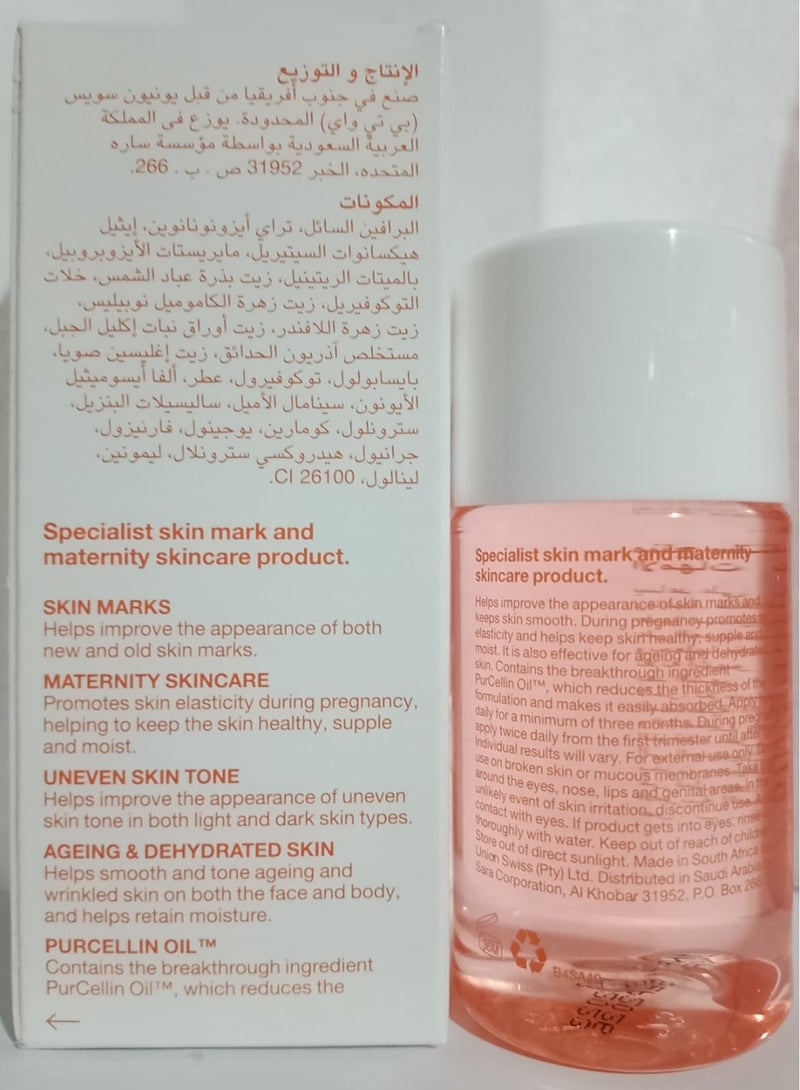 Bio-Oil Skincare Oil 60ml - Image 2