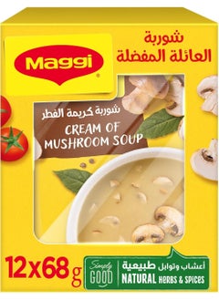 Maggi Cream of Mushroom Soup 68G × 12 
