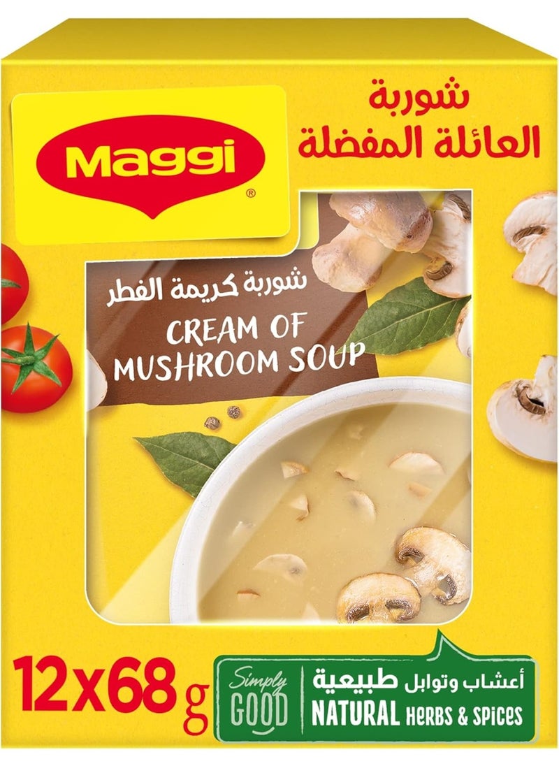 Maggi - Cream of Mushroom Soup 68G × 12 - Image 1