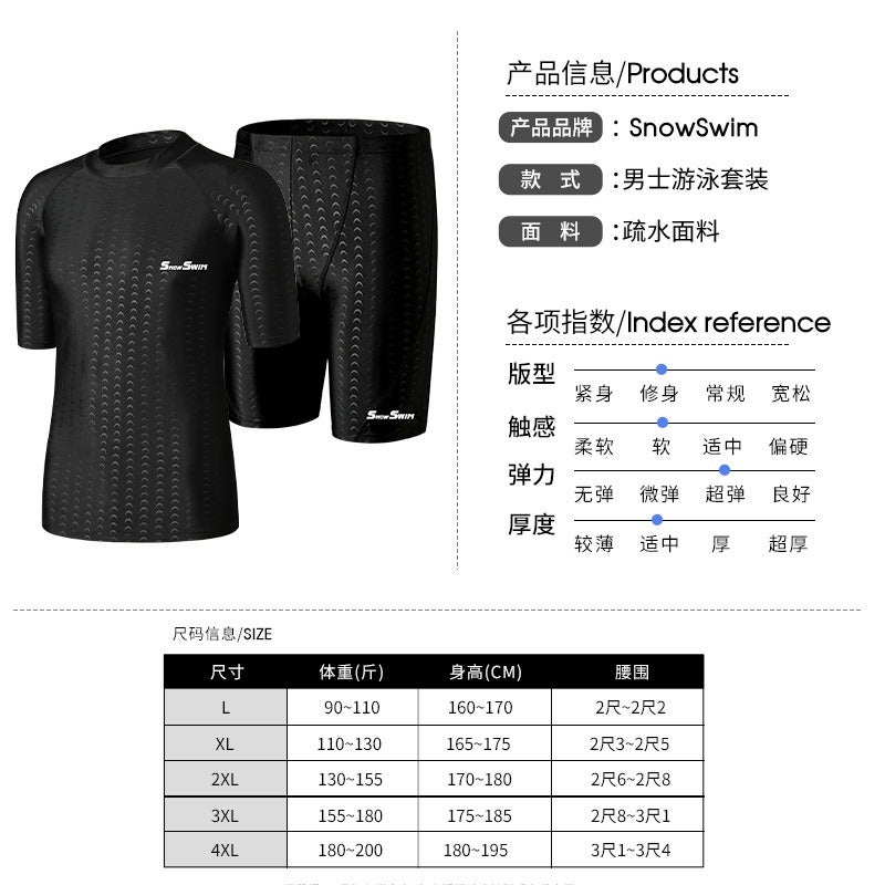 SnowSwim Men's Shark Skin Swim Trunks Quick-Dry Swimming Shorts with Goggles Running Fitness Swim Gear - Image 5