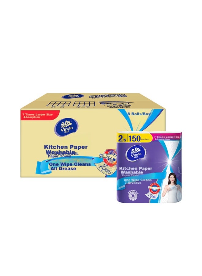 Vinda Kitchen Roll Paper, Washable, 75 Sheets*8 Rolls, Lazy Wipes, Kitchen Paper, Whole Box, New And Old Alternating - Image 5