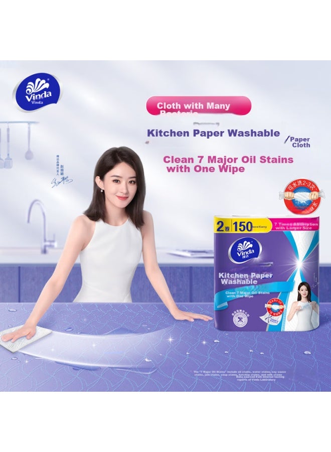 Vinda Kitchen Roll Paper, Washable, 75 Sheets*8 Rolls, Lazy Wipes, Kitchen Paper, Whole Box, New And Old Alternating - Image 2